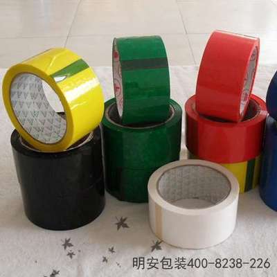 MA7898 東莞彩色封箱膠帶工廠_包裝制品_包裝輔材_膠帶_產品庫_中國包裝印刷產業網
