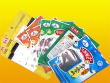 邯鄲彩色印刷食品包裝袋定做批發(fā)廠家,邯鄲彩色印刷食品包裝袋定做批發(fā)廠家生產廠家,邯鄲彩色印刷食品包裝袋定做批發(fā)廠家價格