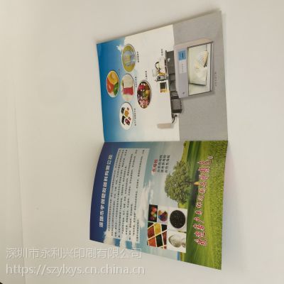 專業印刷解決方案 從產品宣傳冊到廣告單，一站式定制服務