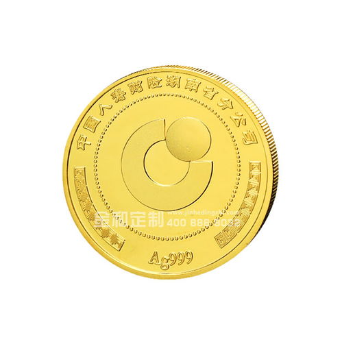 金銀紀(jì)念幣之紋飾之美 淺談安賽爾米的匠心雕刻